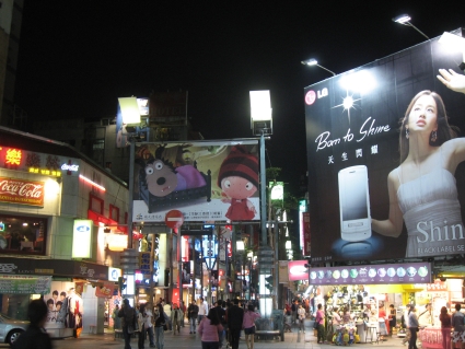 Ximending shopping area in Taipei - photo by Rob McFarland